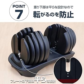 ⭐️新品未使用品⭐️可変式ダンベル 24kg 片手で重量調整 筋トレ器具 Amazon | 【新型 片手で可変】可変式ダンベル【24kg 15段階調整